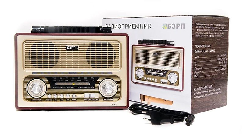 Файл:Bzrp rp312 1.jpg