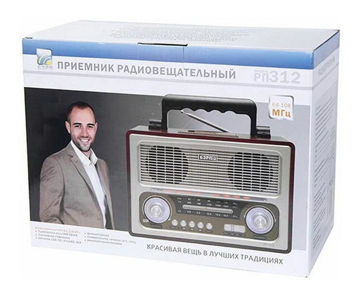 Файл:Bzrp rp312 5.jpg