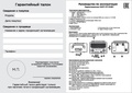 Миниатюра для версии от 00:02, 17 августа 2026