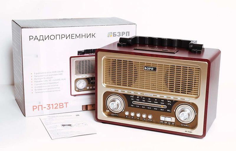Файл:Bzrp rp312bt0.jpg