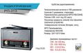 Миниатюра для версии от 00:02, 17 августа 2026