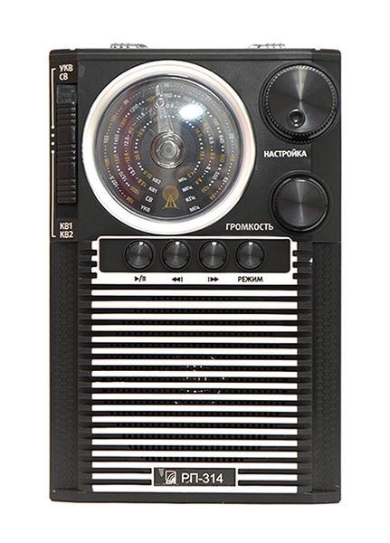 Файл:Bzrp rp314 3.jpg