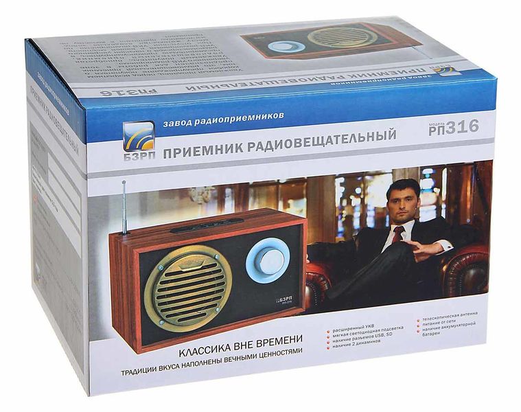 Файл:Bzrp rp316 4.jpg