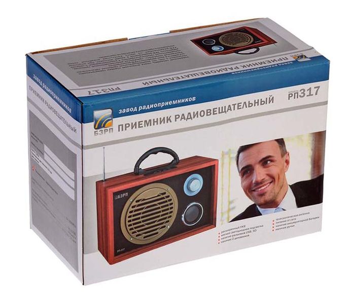 Файл:Bzrp rp317 1.jpg