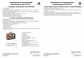 Миниатюра для версии от 00:01, 17 августа 2026
