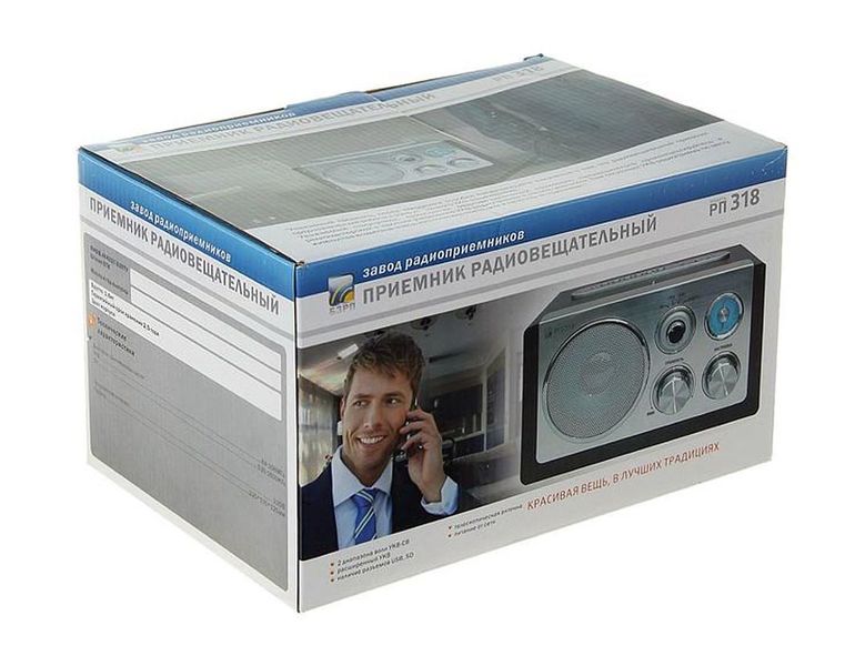 Файл:Bzrp rp318 1.jpg