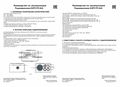 Миниатюра для версии от 00:02, 17 августа 2026