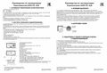 Миниатюра для версии от 00:03, 17 августа 2026
