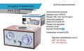 Миниатюра для версии от 00:02, 17 августа 2026