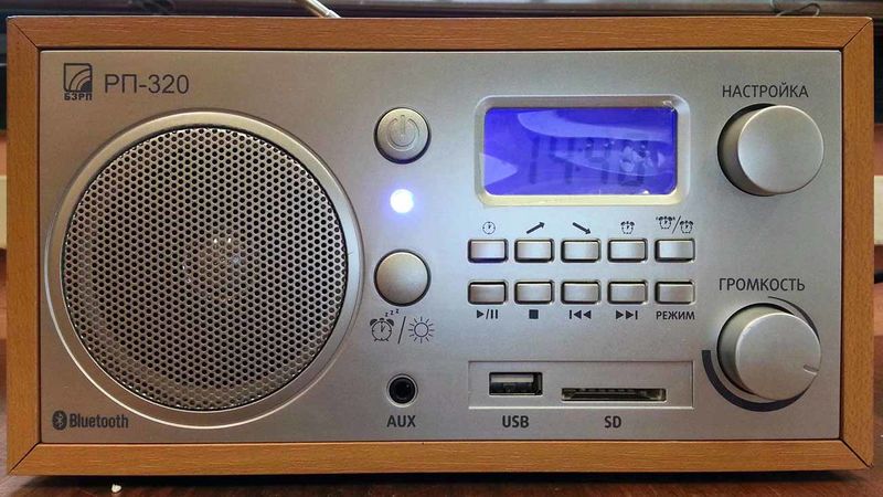 Файл:Bzrp rp320 4.jpg