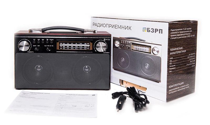Файл:Bzrp rp322 0.jpg