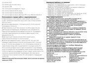 следующая страница →