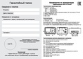 Миниатюра для версии от 00:03, 17 августа 2026