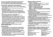 следующая страница →