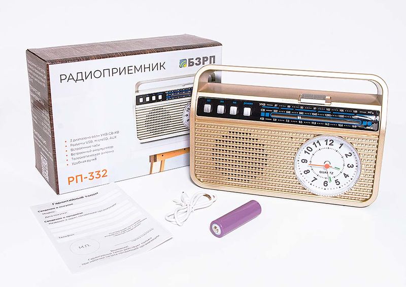 Файл:Bzrp rp332 1.jpg