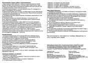 следующая страница →
