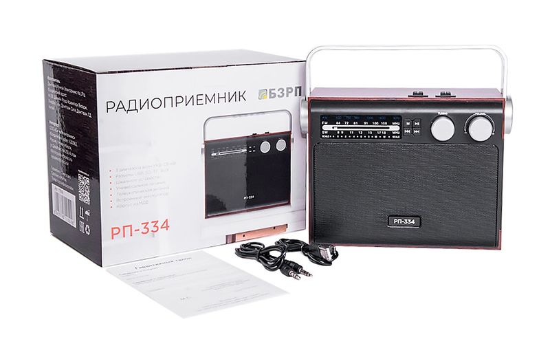 Файл:Bzrp rp334 0.jpg