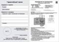 Миниатюра для версии от 00:02, 17 августа 2026