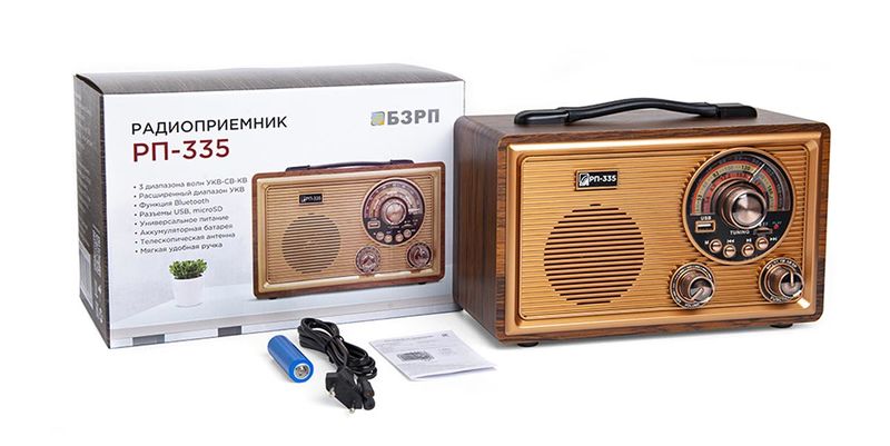 Файл:Bzrp rp335 0.jpg