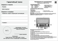 Миниатюра для версии от 00:02, 17 августа 2026