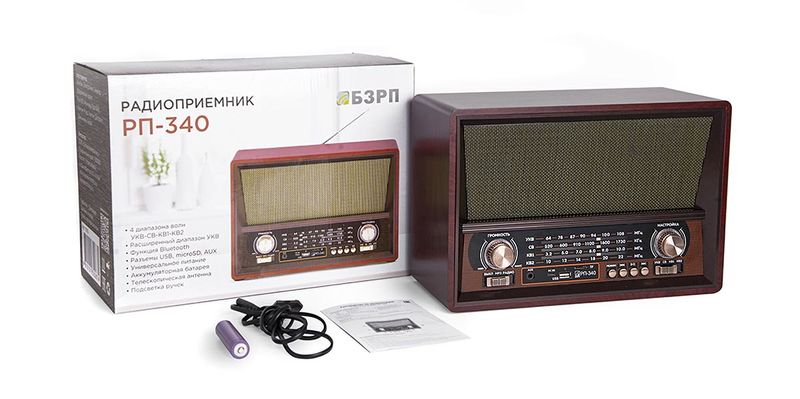 Файл:Bzrp rp340 0.jpg