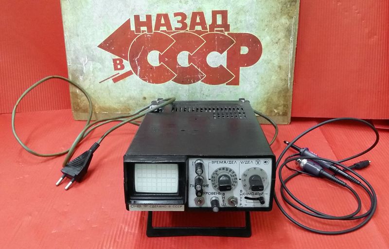 Файл:C1 101 01.jpg