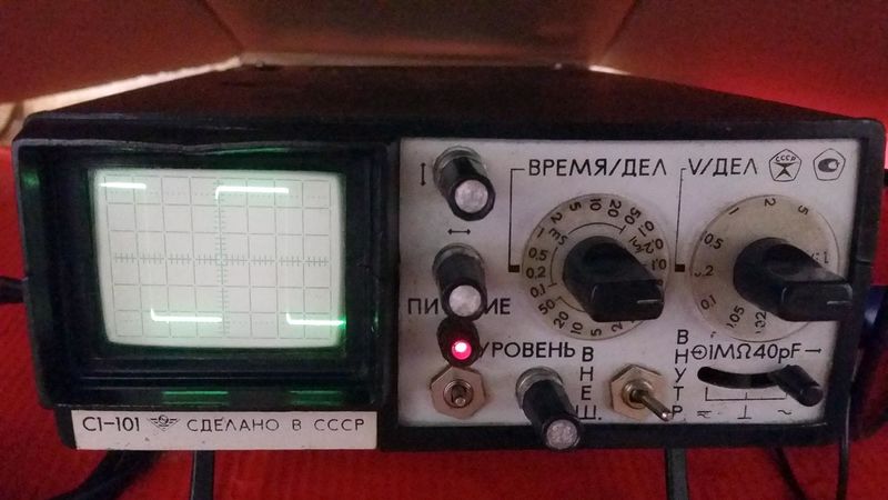Файл:C1 101 03.jpg