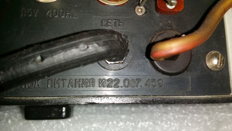 Файл:C1 101 10.jpg