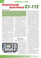 Миниатюра для версии от 13:23, 18 августа 2026