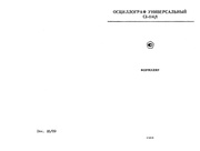 следующая страница →
