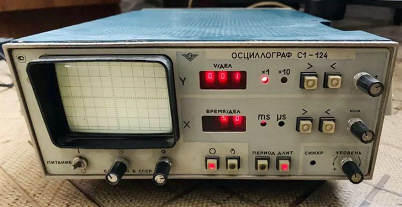 Файл:C1 124 1.jpg