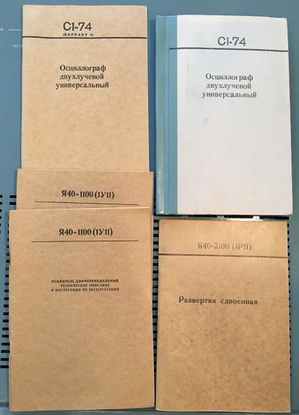 Файл:C1 74 1.jpg