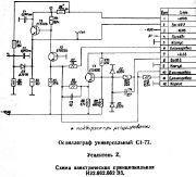 следующая страница →