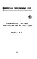 Миниатюра для версии от 09:01, 17 августа 2026