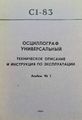 Миниатюра для версии от 08:58, 17 августа 2026