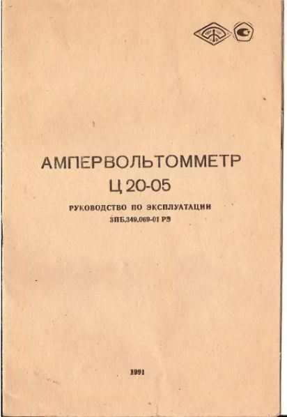 Файл:C20 05.djvu