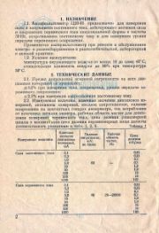 следующая страница →