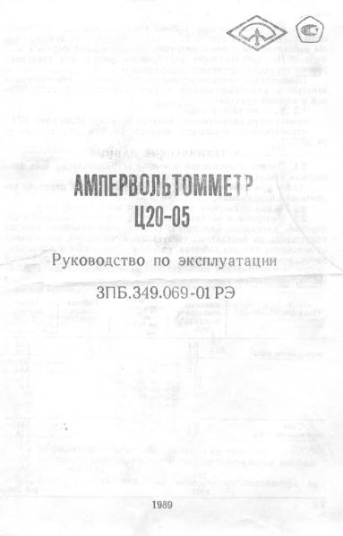 Файл:C20 05rann.djvu