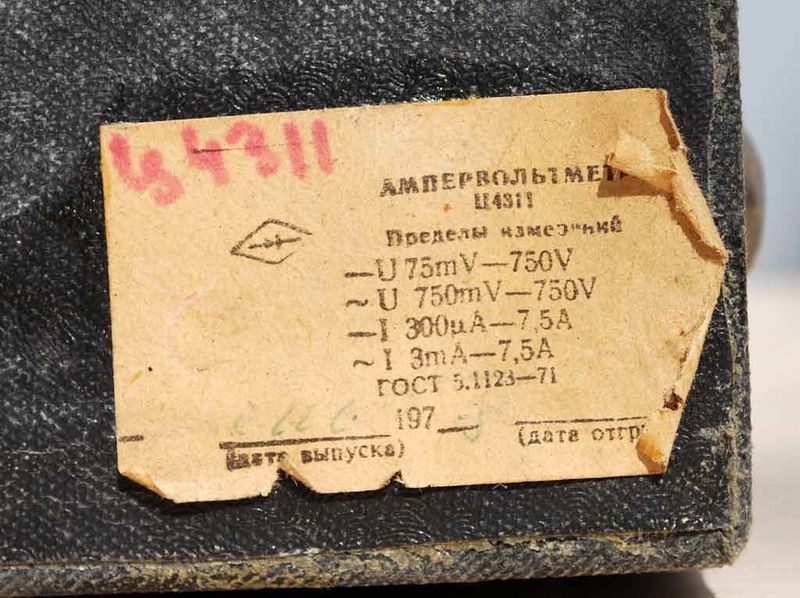 Файл:C4311 2.jpg