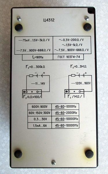 Файл:C4312 6.jpg