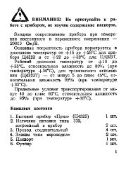 следующая страница →