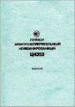 Миниатюра для версии от 11:33, 6 декабря 2020