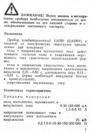 следующая страница →