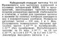 Миниатюра для версии от 08:52, 17 августа 2026