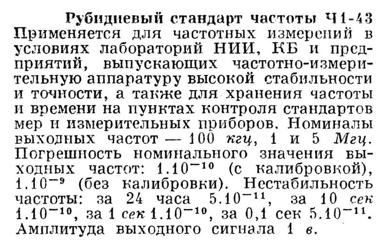 Файл:Ch1 43 0.jpg
