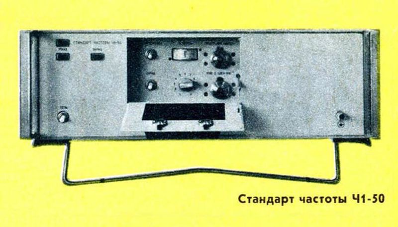 Файл:Ch1 50 0.jpg