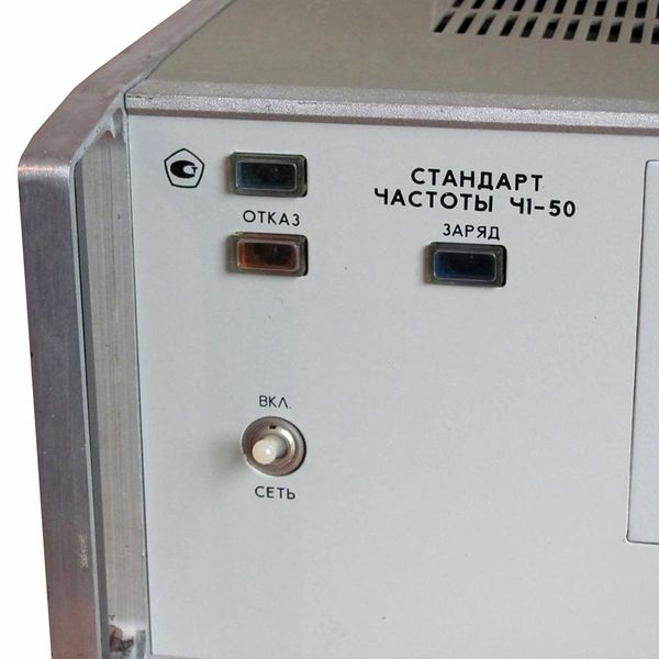 Файл:Ch1 50 2.jpg