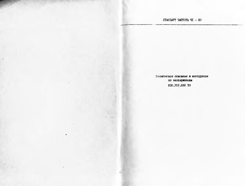 Файл:Ch1 50to.djvu