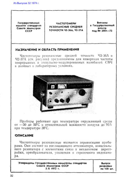 Файл:Ch2 36.djvu