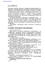 следующая страница →